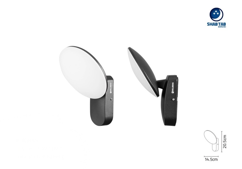 چراغ دیواری محوطه نورسا جنی بدنه آلمینیوم شب تاب